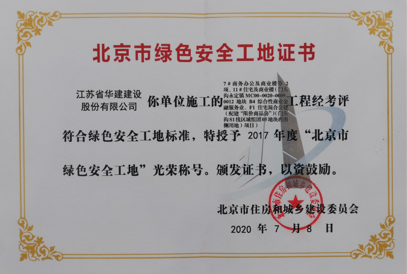 1600147094522916.jpg 微信圖片_20200915131151_meitu_1.jpg