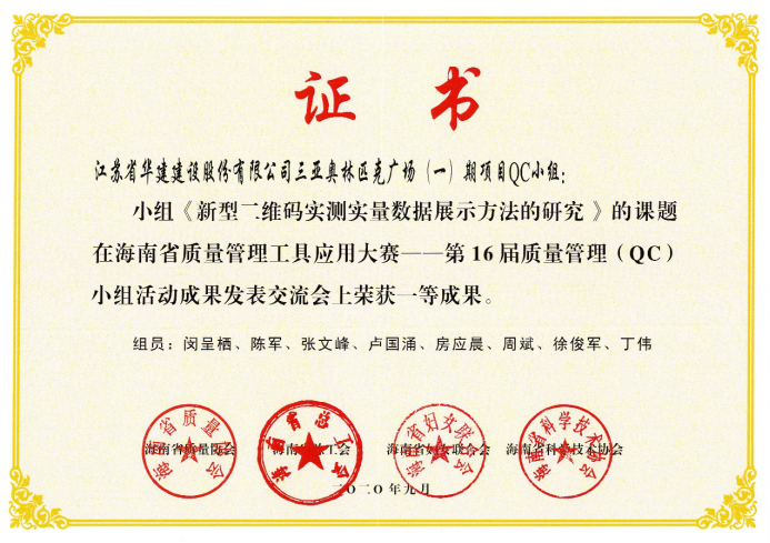 1603331501995839.png image.png