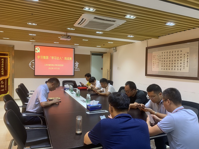 1660353268309673.jpg 202208機(jī)關(guān)支部.jpg