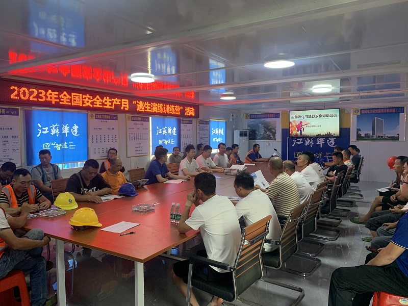 1686540899258534.jpg 202306安全月活動(dòng)1(修改).jpg