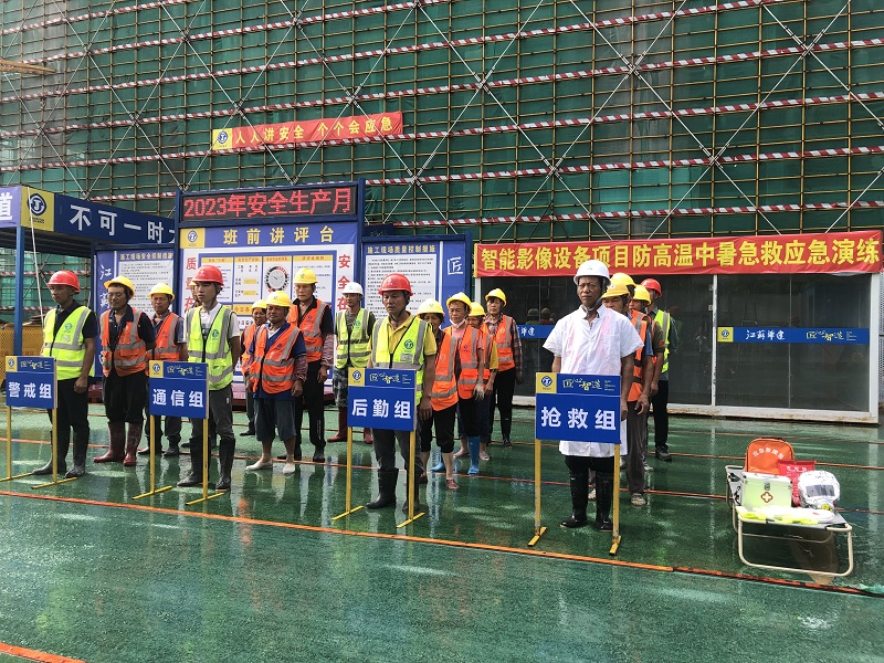 1686540918907271.jpg 202306安全月活動(dòng)2(修改).jpg