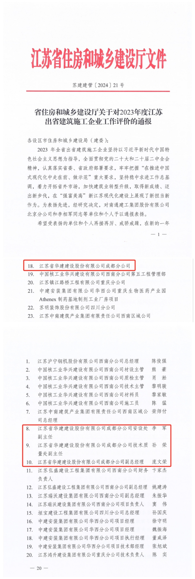 1709863722788896.png f24ea5940385e9a7cc5e283fb1a6601.png